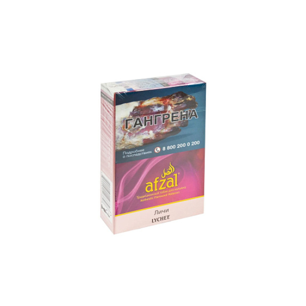 Табак Afzal Lychee 40 грамм  в Ростове-на-Дону