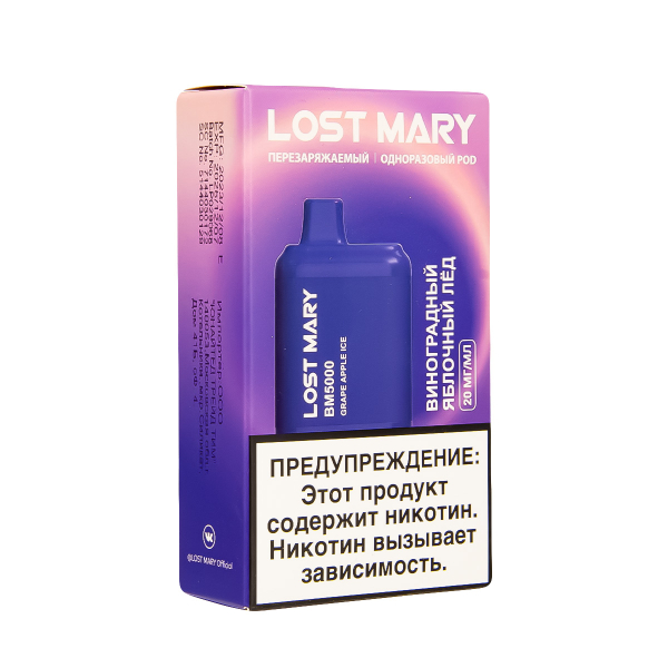 ЭСДН Lost Mary BM Виноградный Яблочный Лёд 5000 затяжек в Ростове-на-Дону