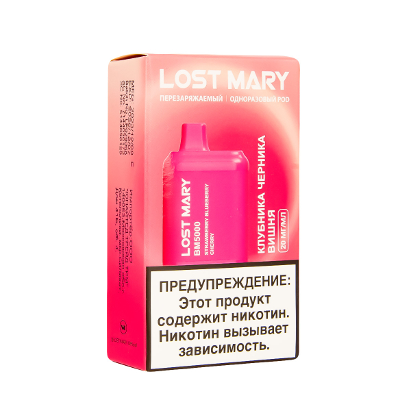 ЭСДН Lost Mary BM Клубника Черника Вишня 5000 затяжек в Ростове-на-Дону
