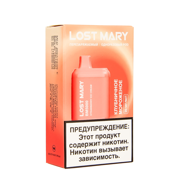 ЭСДН Lost Mary BM Клубничное Мороженое 5000 затяжек в Ростове-на-Дону