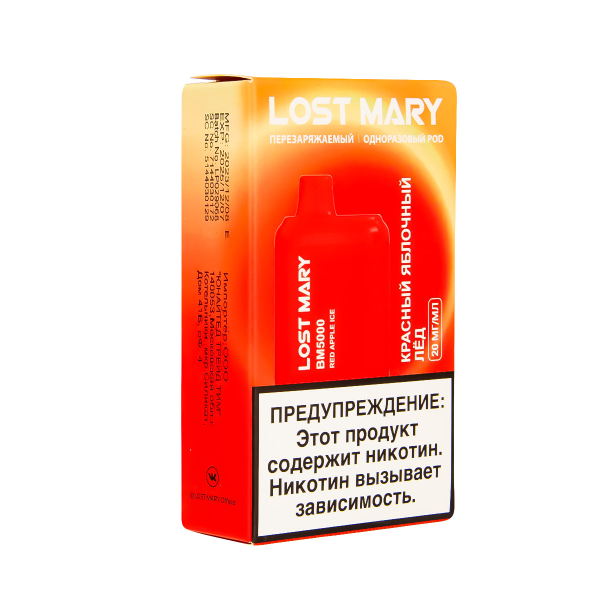 ЭСДН Lost Mary BM Красный Яблочный Лёд 5000 затяжек в Ростове-на-Дону