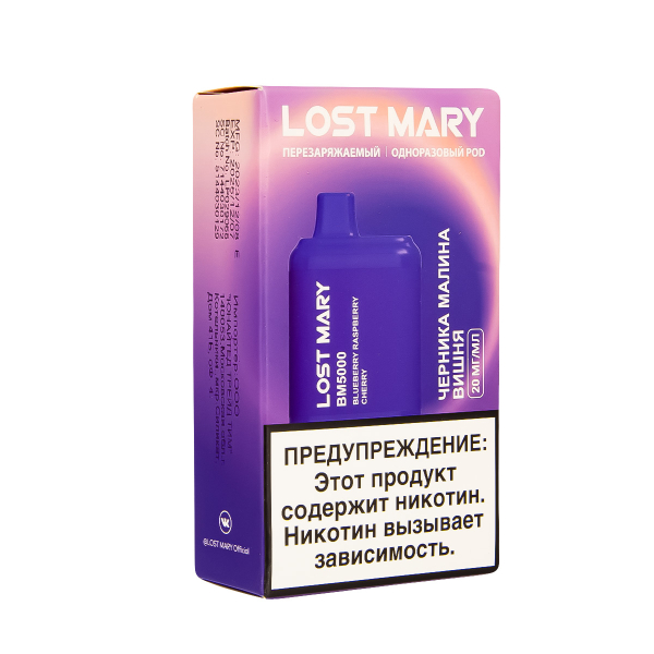 ЭСДН Lost Mary BM Черника Малина Вишня 5000 затяжек в Ростове-на-Дону