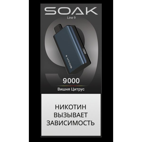 ЭСДН SOAK Dark Blue Вишня Цитрус 9000 тяг в Ростове-на-Дону