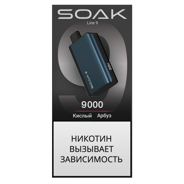 ЭСДН SOAK Dark Blue Кислый Арбуз 9000 тяг в Ростове-на-Дону