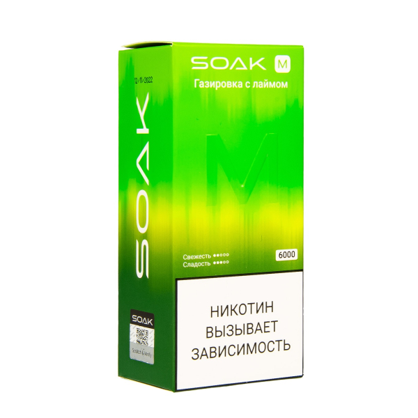 ЭСДН SOAK M Lime Soda 4000 тяг в Ростове-на-Дону