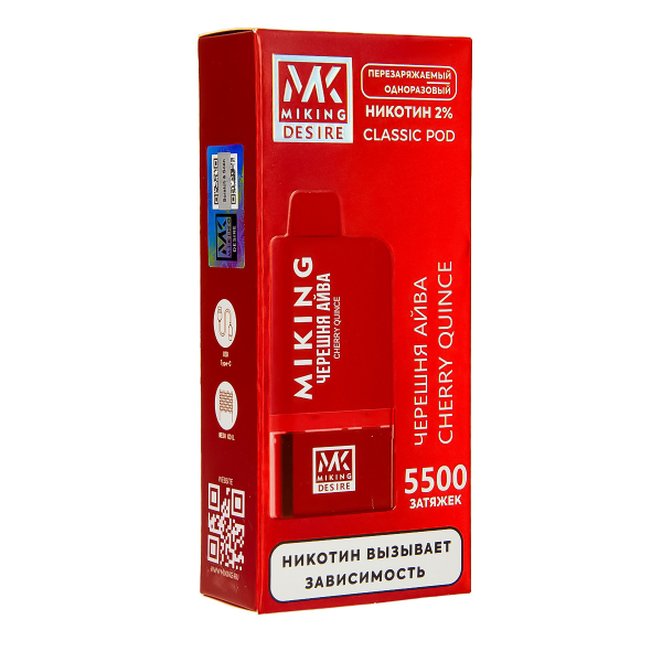 POD-система Miking Cherry Quince 5500 в Ростове-на-Дону