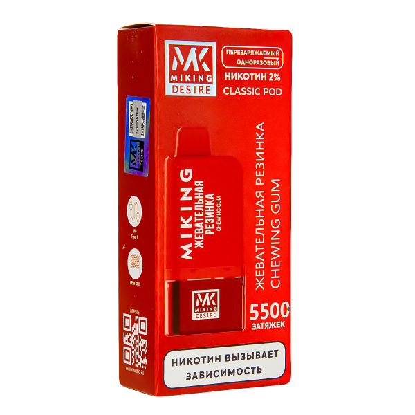POD-система Miking Chewing Gum 5500 в Ростове-на-Дону