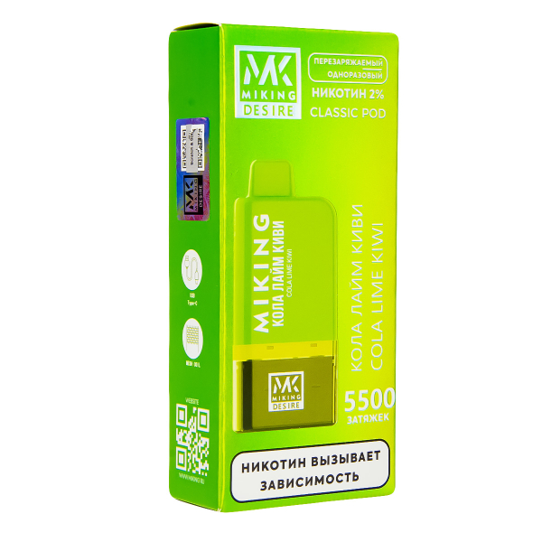POD-система Miking Cola Lime Kiwi 5500 в Ростове-на-Дону