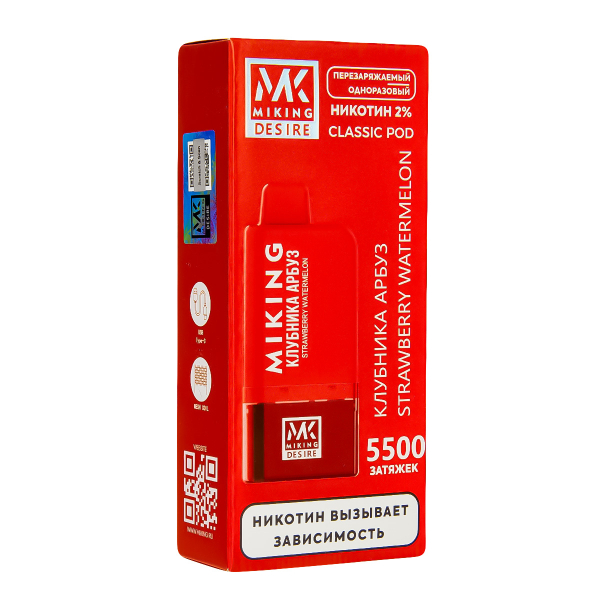 POD-система Miking Strawberry Watermelon 5500 в Ростове-на-Дону