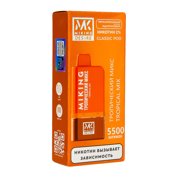 POD-система Miking Tropical Mix 5500 в Ростове-на-Дону