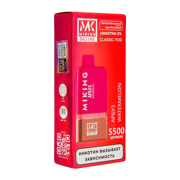 POD-система Miking Watermelon 5500 в Ростове-на-Дону