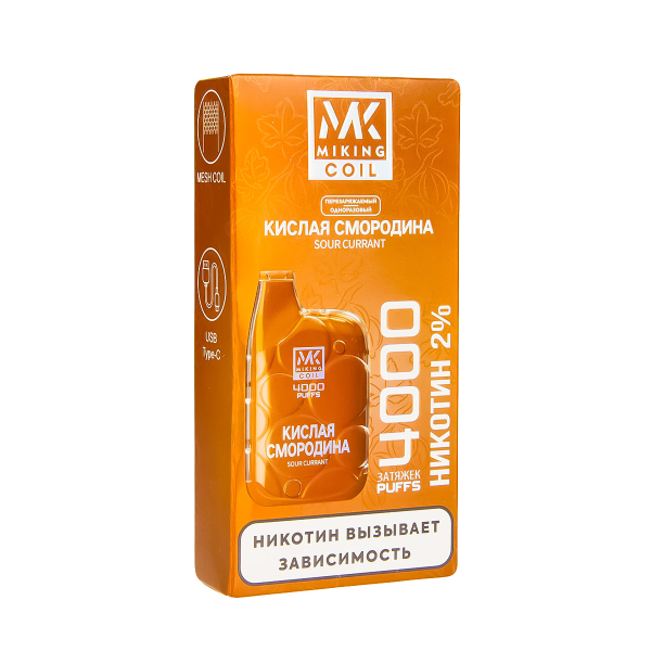 электронная сигарета Miking Кислая Смородина 4000 в Ростове-на-Дону