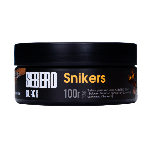 Табак Sebero Black Snikers 100 грамм в Ростове-на-Дону