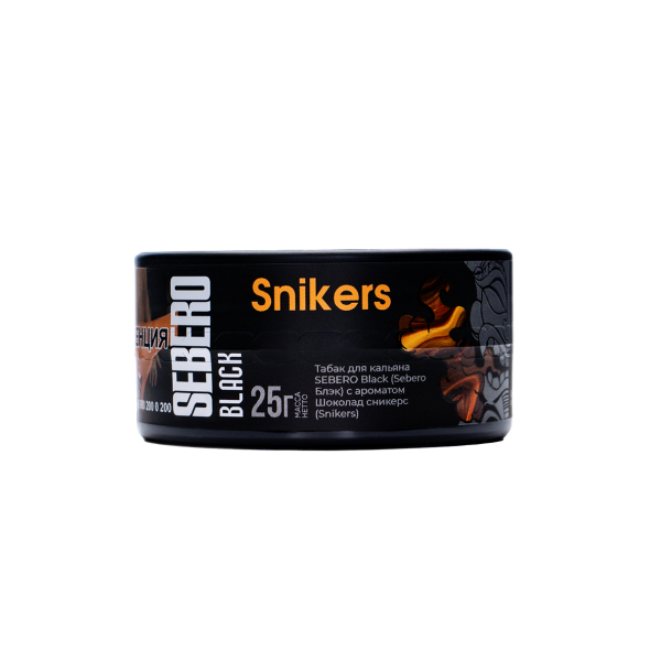 Табак Sebero Black Snikers 25 грамм в Ростове-на-Дону