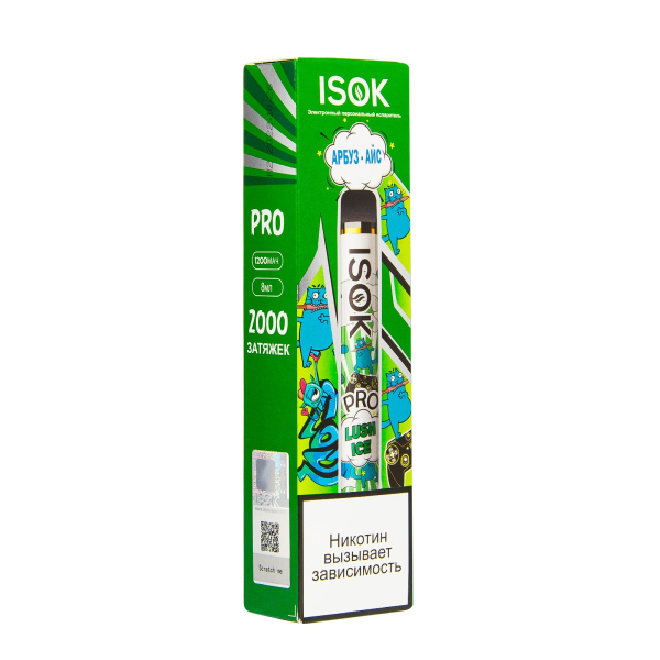 Электронная сигарета Isok Pro Арбуз Айс 2000 в Ростове-на-Дону