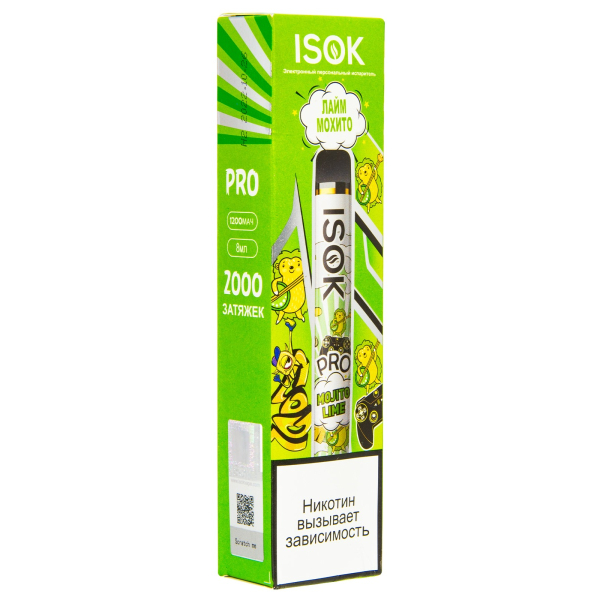 Электронная сигарета Isok Pro Лайм Мохито 2000 в Ростове-на-Дону