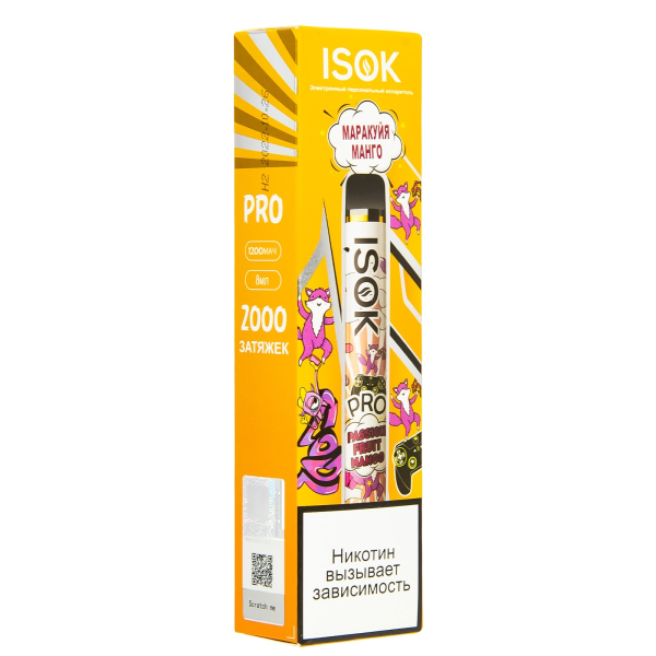 Электронная сигарета Isok Pro Маракуйя Манго 2000 в Ростове-на-Дону