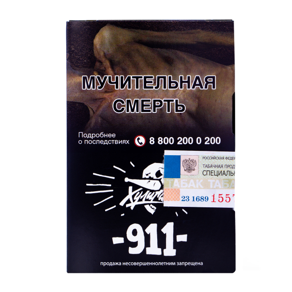 Табак Хулиган 911 25 грамм в Ростове-на-Дону