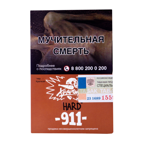 Табак Хулиган Hard 911 25 грамм в Ростове-на-Дону