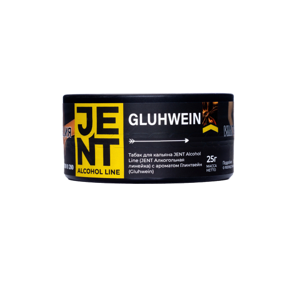 Табак Jent Gluhwein Глинтвейн 25 грамм в Ростове-на-Дону