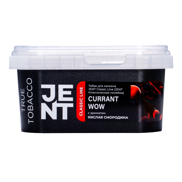 Табак Jent Currant Wow Кислая Смородина 200 грамм в Ростове-на-Дону