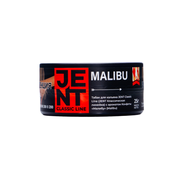 Табак Jent Malibu Конфеты Малибу 25 грамм в Ростове-на-Дону