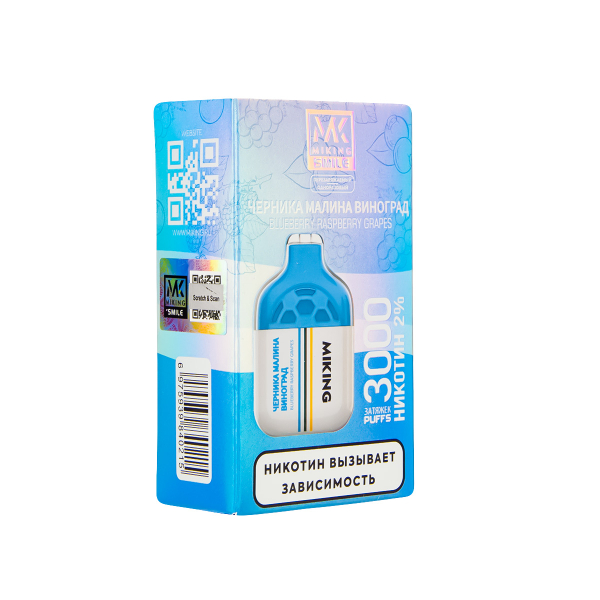 Электронка Miking Blueberry Raspberry Grapes 3000 Затяжек в Ростове-на-Дону