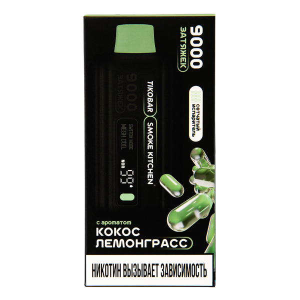 Электронка Tikobar X Smoke Kitchen Solo Кокос Лемонграсс 9000 тяг в Ростове-на-Дону