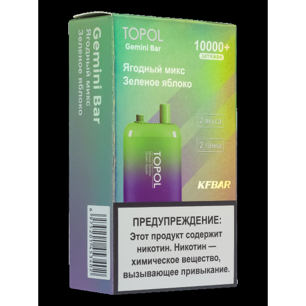 Электронка Topol Gemini Bar Mixed Berries | Green Apple 10000 тяг в Ростове-на-Дону