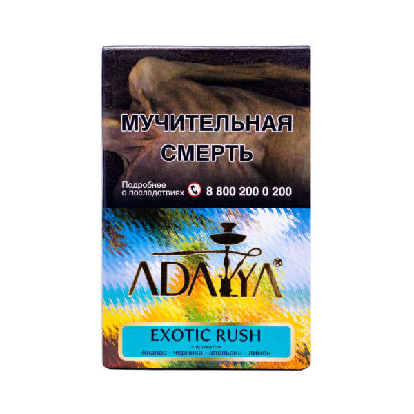 Табак Adalya Exotic Rush 50 грамм в Ростове-на-Дону
