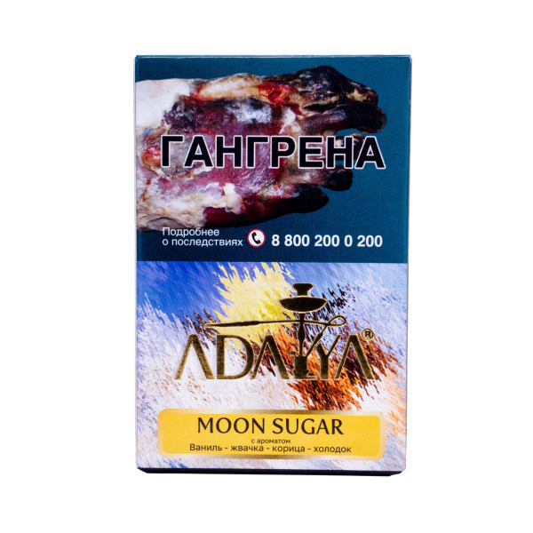 Табак Adalya Moon Sugare 50 грамм в Ростове-на-Дону