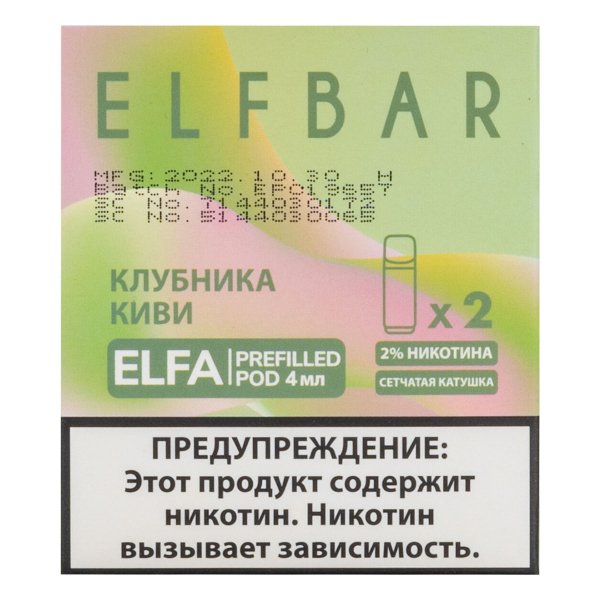 Картридж Elfbar X2 Elfa 20 Мг 4 Мл Клубника Киви в Ростове-на-Дону