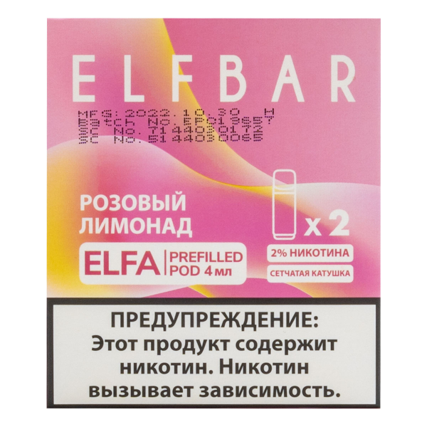 Картридж Elfbar X2 Elfa 20 Мг 4 Мл Розовый Лимонад в Ростове-на-Дону