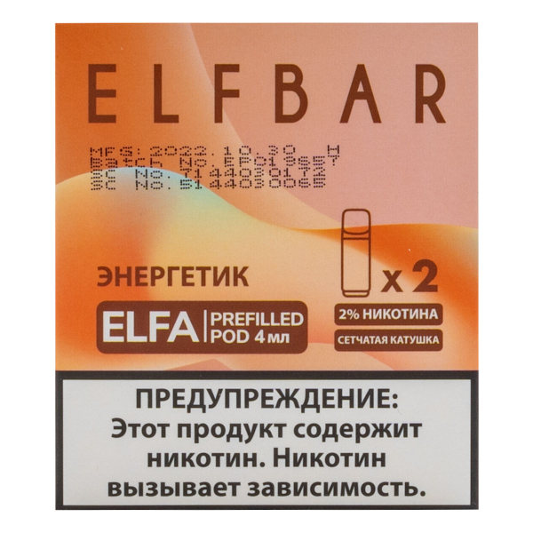 Картридж Elfbar X2 Elfa 20 Мг 4 Мл Энергетик в Ростове-на-Дону