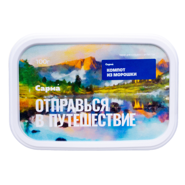 Табак Сарма Компот Из Морошки 100 грамм в Ростове-на-Дону