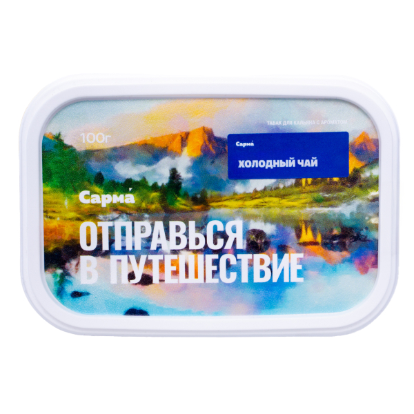 Табак Сарма Холодный Чай 100 грамм в Ростове-на-Дону