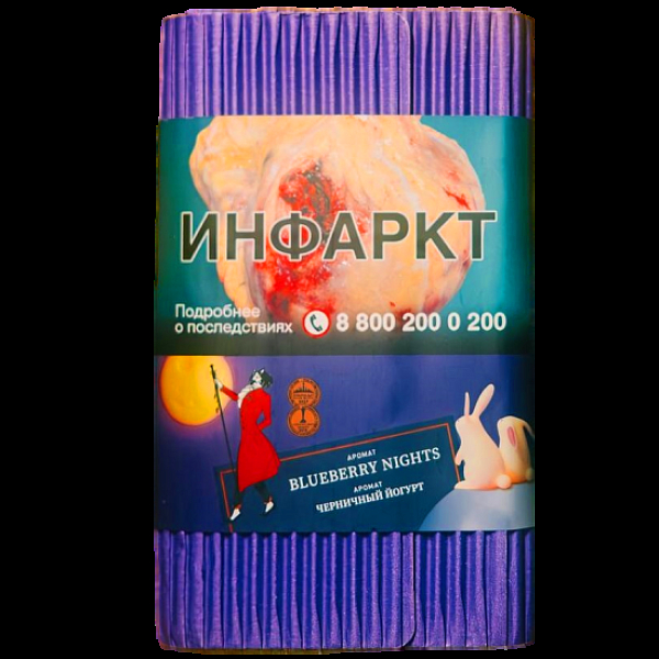 Табак Satyr Blueberry Nights Черничный Йогурт 100 грамм в Ростове-на-Дону