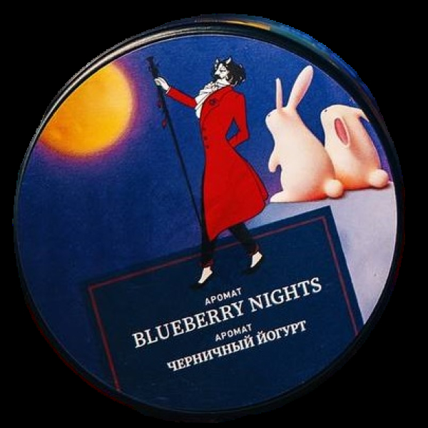 Табак Satyr Blueberry Nights Черничный Йогурт 25 грамм в Ростове-на-Дону