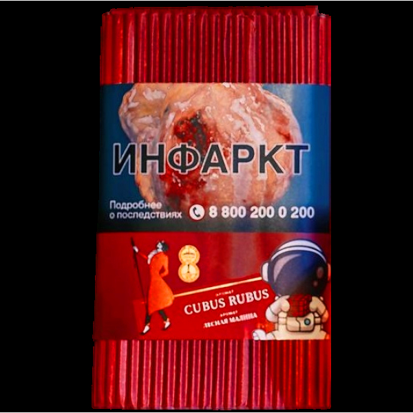 Табак Satyr Cubus Rubus Лесная Малина 100 грамм в Ростове-на-Дону