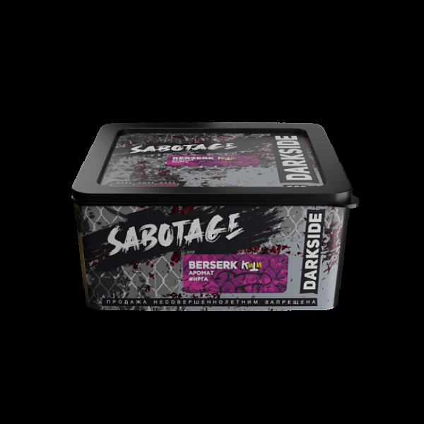 Табак Darkside Sabotage Berserk 250 грамм в Ростове-на-Дону