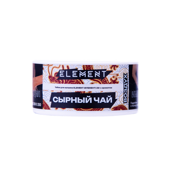 Табак Element Воздух Cheese Tea New 25 грамм в Ростове-на-Дону