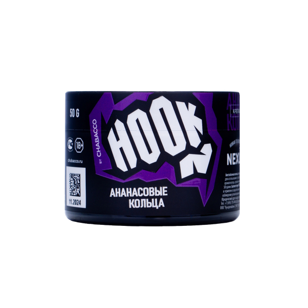 Табак Hook Ананасовые Кольца 50 грамм в Ростове-на-Дону