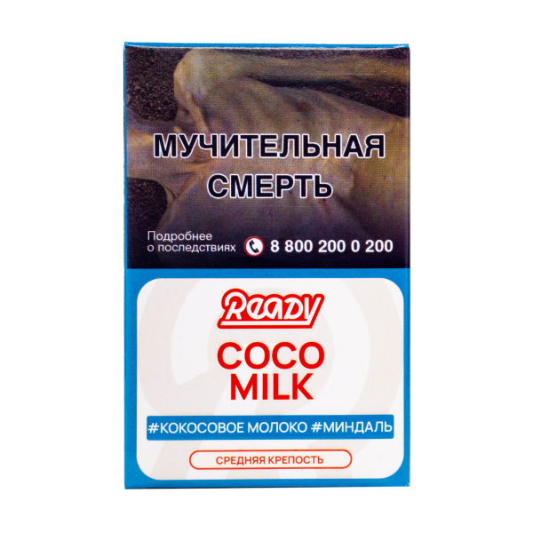 Табак Ready Coco Milk 25 грамм в Ростове-на-Дону