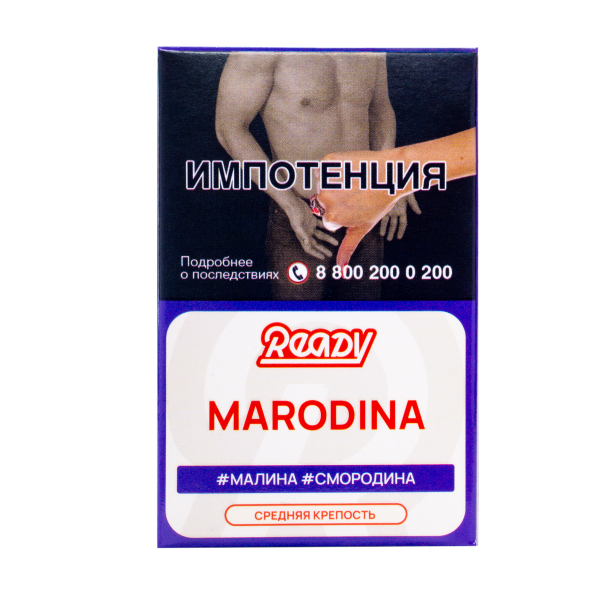 Табак Ready Marodina 25 грамм в Ростове-на-Дону