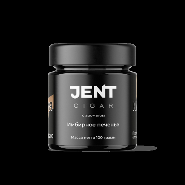 Табак Jent Cigar Имбирное Печенье 100 грамм в Ростове-на-Дону