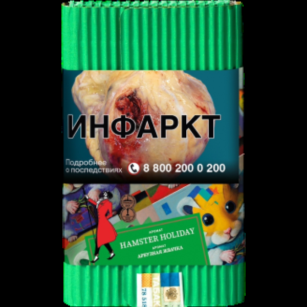 Табак Satyr Hamster Holiday Арбузная Жвачка 100 грамм в Ростове-на-Дону