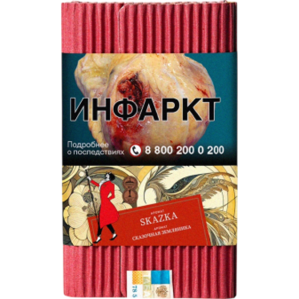 Табак Satyr Skazka Сказочная Земляника 100 грамм в Ростове-на-Дону