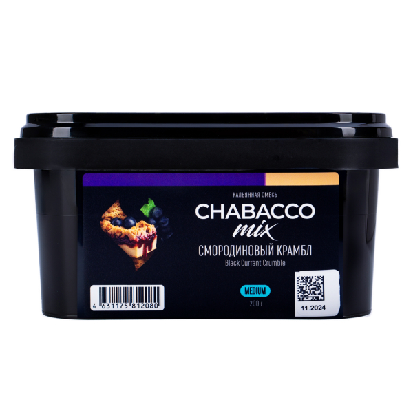 Бестабачная смесь Chabacco Mix Medium Black Currant Cumble 200 грамм в Ростове-на-Дону