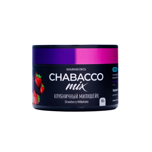 Бестабачная смесь Chabacco Mix Medium Strawberry Milkshake 50 грамм в Ростове-на-Дону