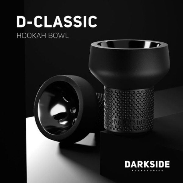 Чаша Darkside D Classic для кальяна в Ростове-на-Дону